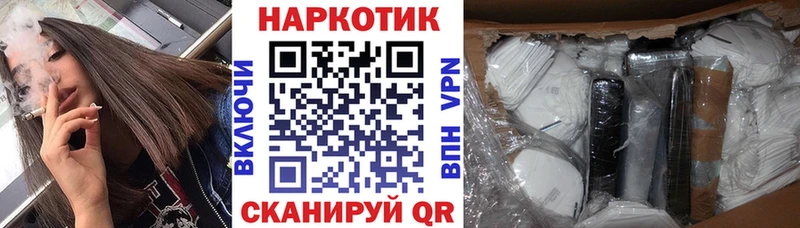 Кодеин Сосногорск