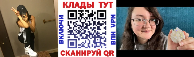 Где купить наркотики Сосногорск Гашиш Канабис А ПВП Меф