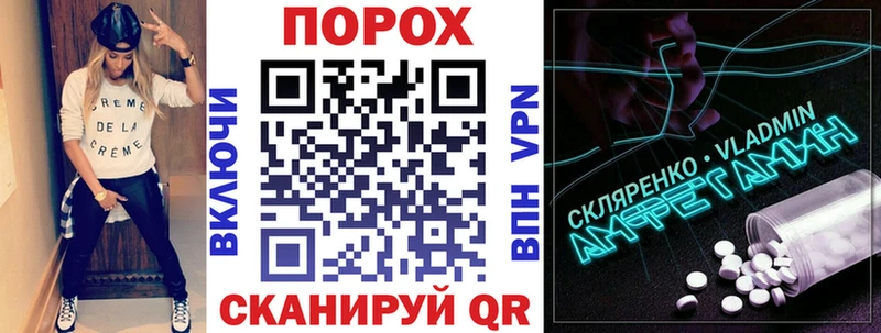 Amphetamine VHQ  наркошоп  Сосногорск 