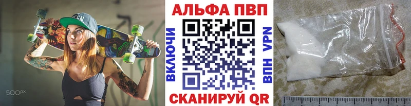 А ПВП Crystall  Сосногорск 
