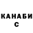 Альфа ПВП VHQ Natalia Bliznec