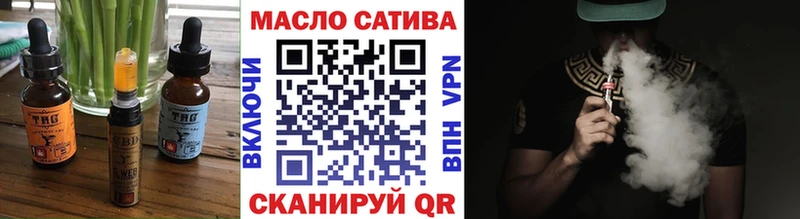 blacksprut рабочий сайт Сосногорск Cannafood конопля