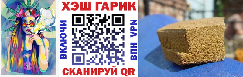 Гашиш индика сатива  Сосногорск 