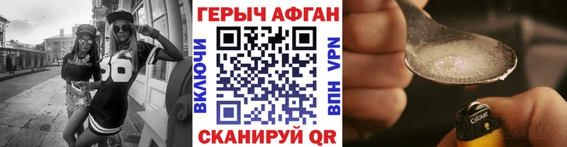 ГЕРОИН герыч Сосногорск
