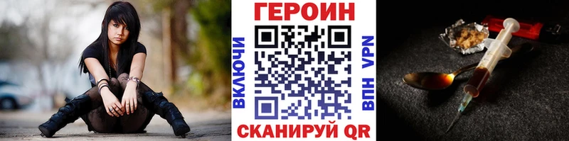 ГЕРОИН Афган  Сосногорск 