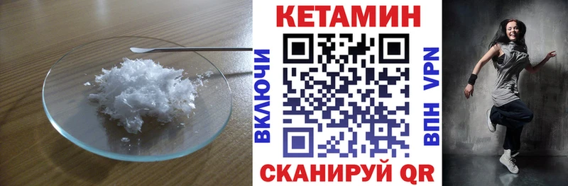 Кетамин VHQ  Сосногорск 