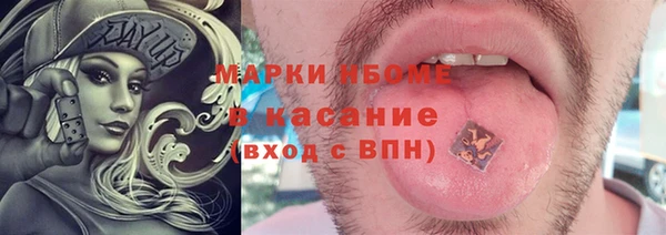 мескалин Бронницы
