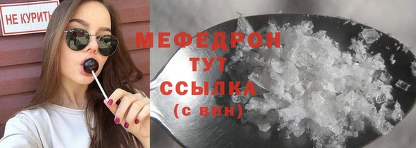 марки nbome Бородино