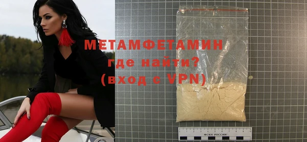 каннабис Бугульма