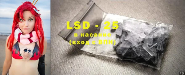 мескалин Бронницы