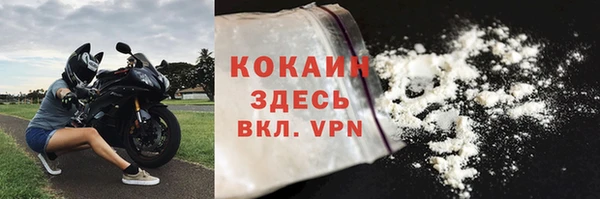 мескалин Бронницы