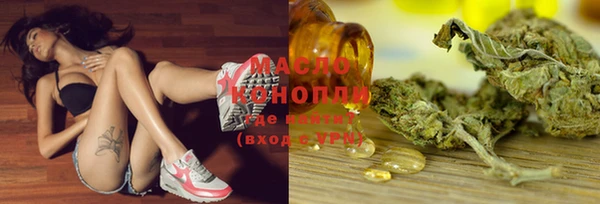 мескалин Бронницы