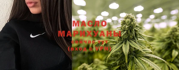 мескалин Бронницы