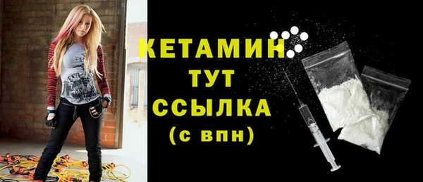 марки nbome Бородино