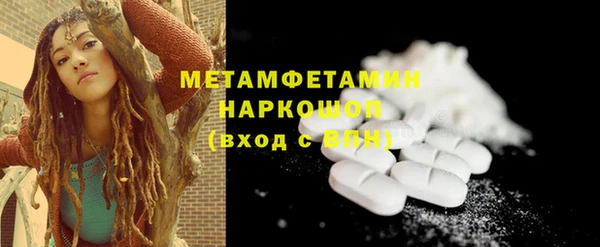 марки nbome Бородино