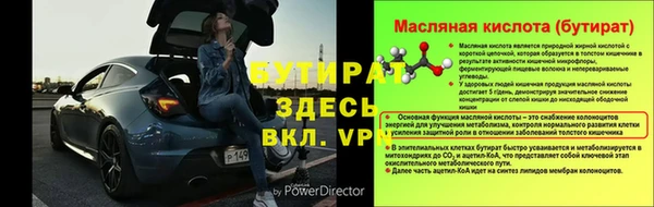 каннабис Бугульма