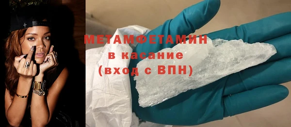 мескалин Бронницы