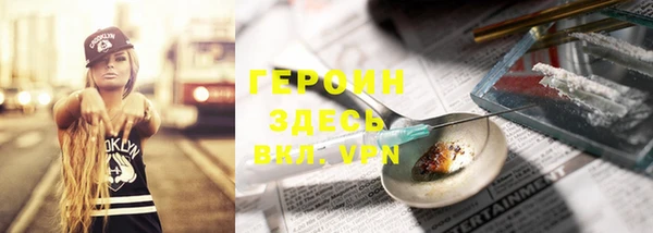 марки nbome Бородино