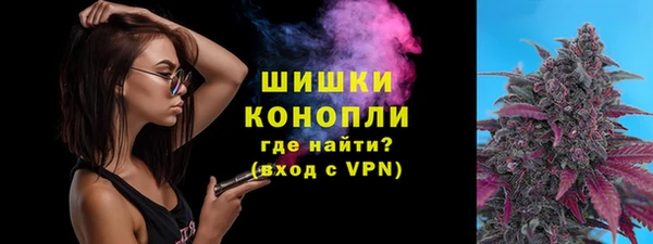 мескалин Бронницы