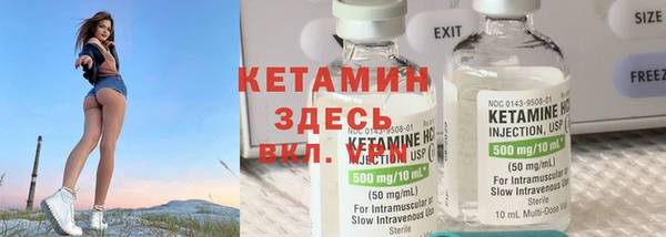 марки nbome Бородино
