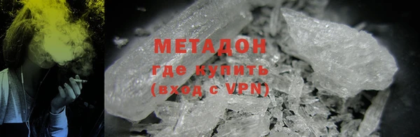 мескалин Бронницы