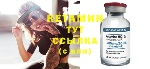 марки nbome Бородино