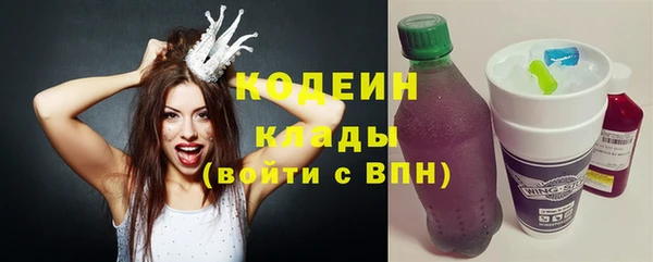 марки nbome Бородино