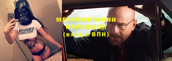 каннабис Бугульма
