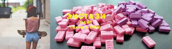каннабис Бугульма