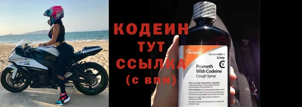 каннабис Бугульма