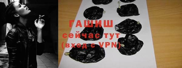 марки nbome Бородино