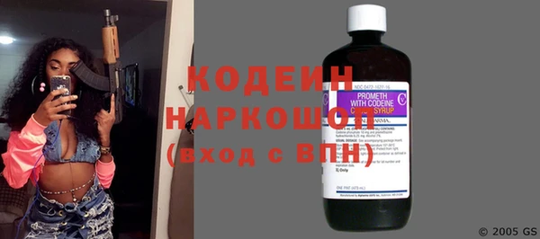 каннабис Бугульма