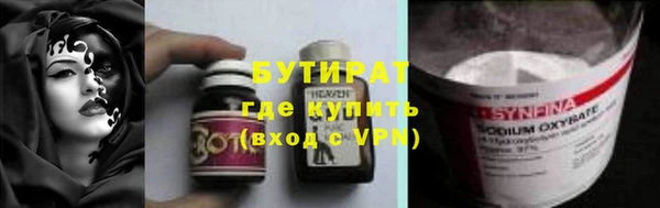 каннабис Бугульма