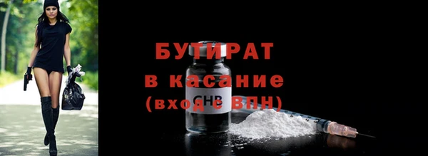 марки nbome Бородино