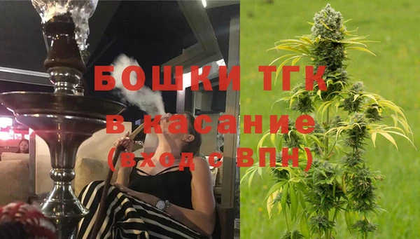 каннабис Бугульма