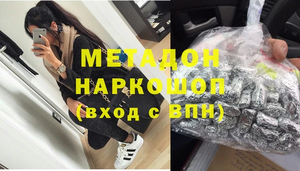 марки nbome Бородино