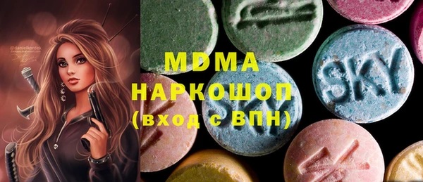 мескалин Бронницы
