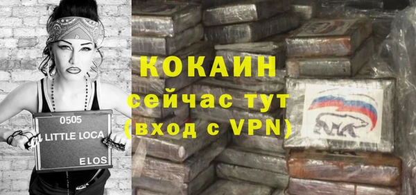 мескалин Бронницы