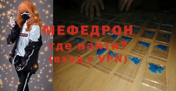 мескалин Бронницы