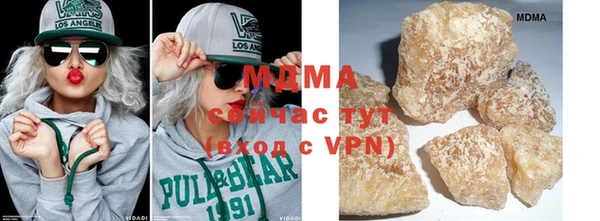 марки nbome Бородино