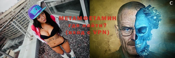 марки nbome Бородино