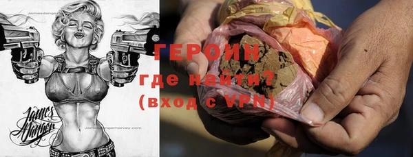 марки nbome Бородино