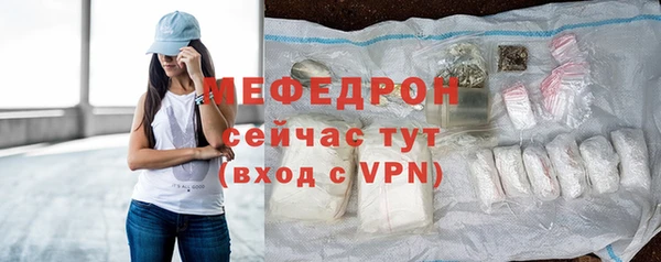 каннабис Бугульма