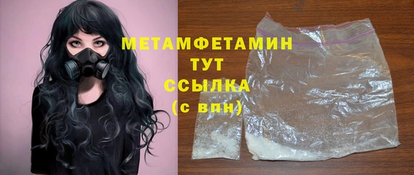 каннабис Бугульма