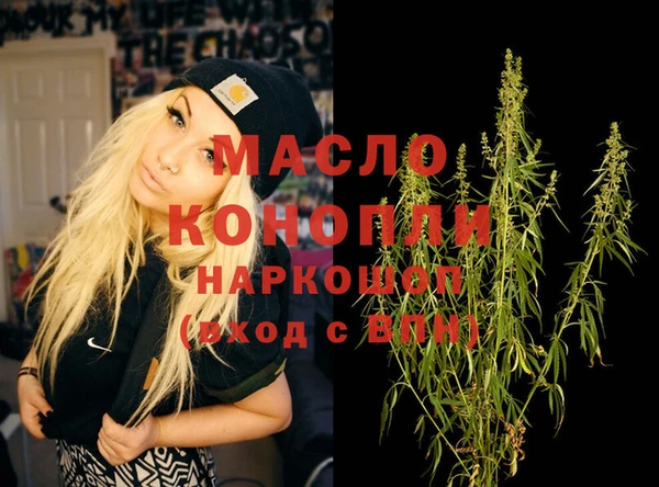 каннабис Бугульма