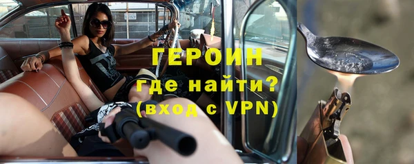 мескалин Бронницы