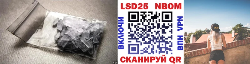 где купить наркотик  Сосногорск  Лсд 25 экстази ecstasy 