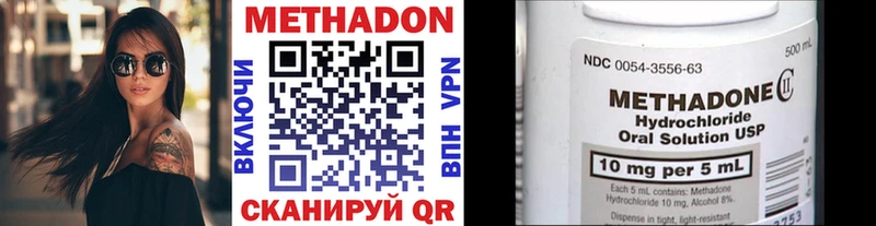 магазин  наркотиков  Сосногорск  МЕТАДОН белоснежный 