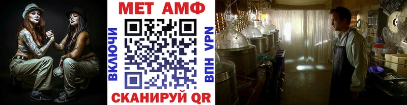 МЕТАМФЕТАМИН пудра  кракен   Сосногорск  где продают наркотики 