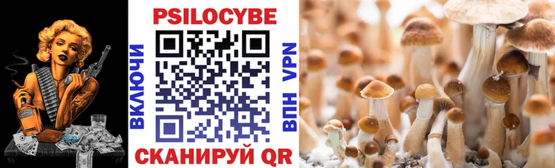 Псилоцибиновые грибы прущие грибы  где найти   Сосногорск 